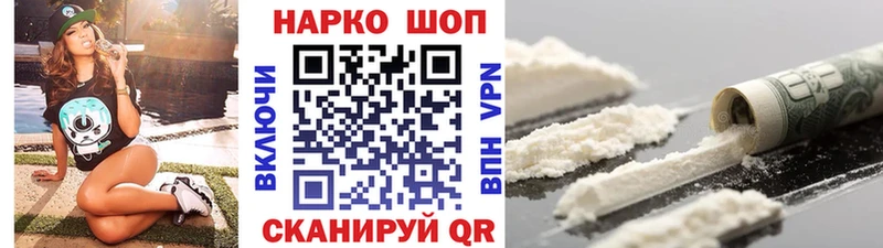 Купить наркотик Лебедянь A-PVP АМФ Гашиш Канабис КОКАИН Мефедрон