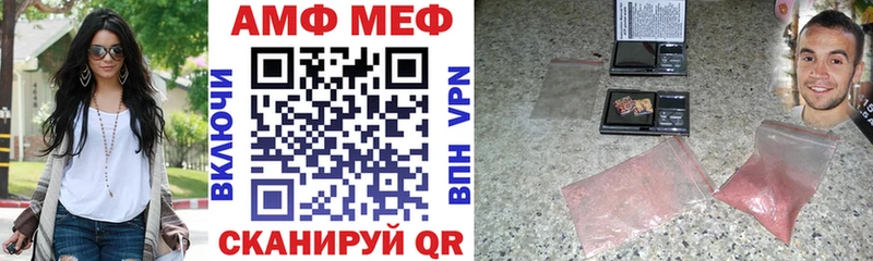 omg как зайти  Лебедянь  Amphetamine Розовый 