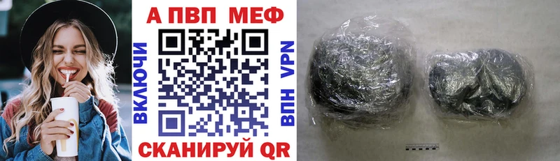 Alpha-PVP мука  наркота  Лебедянь 
