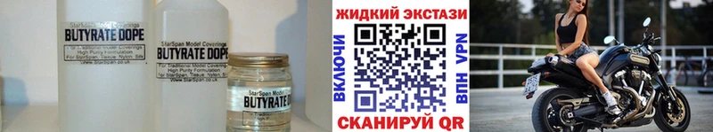Бутират Butirat  маркетплейс официальный сайт  ссылка на мегу ONION  Лебедянь  закладка 