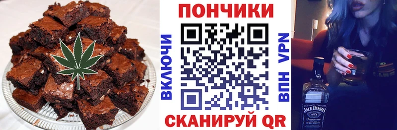 Canna-Cookies конопля  Лебедянь 