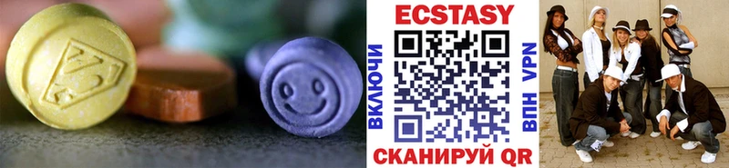 Экстази Cube  Лебедянь 