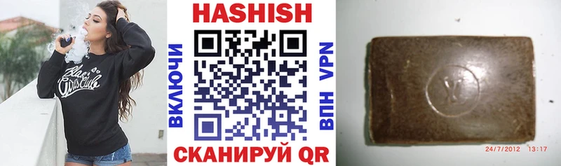 ГАШИШ индика сатива  Лебедянь 