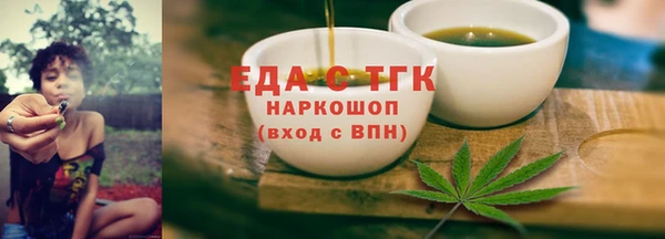 прущие крисы Абдулино
