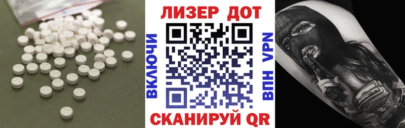 hydra ссылка Лебедянь ЛСД экстази кислота закладка