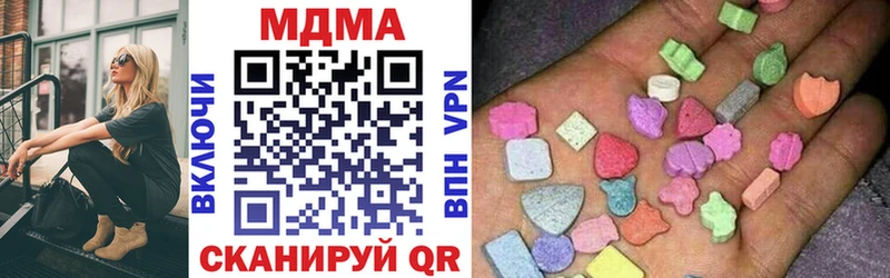 mega онион  Лебедянь  MDMA crystal 