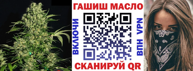 ТГК Wax  наркошоп  Лебедянь 