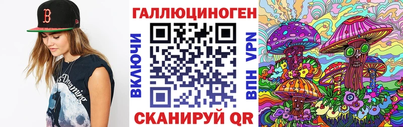Галлюциногенные грибы мухоморы Лебедянь